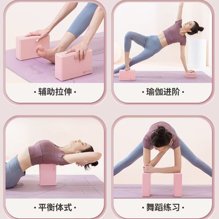 Ladrillo de Yoga de espuma EVA - Pilates Yoga Or Gym reseña y precio