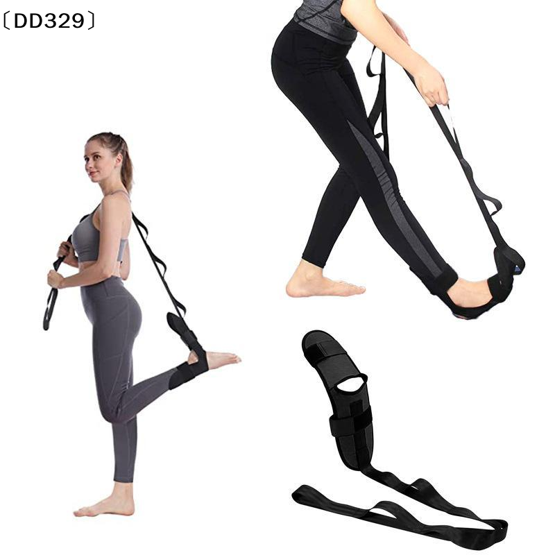 Banda de estiramiento para pie - Pilates Yoga Oxford reseña y precio